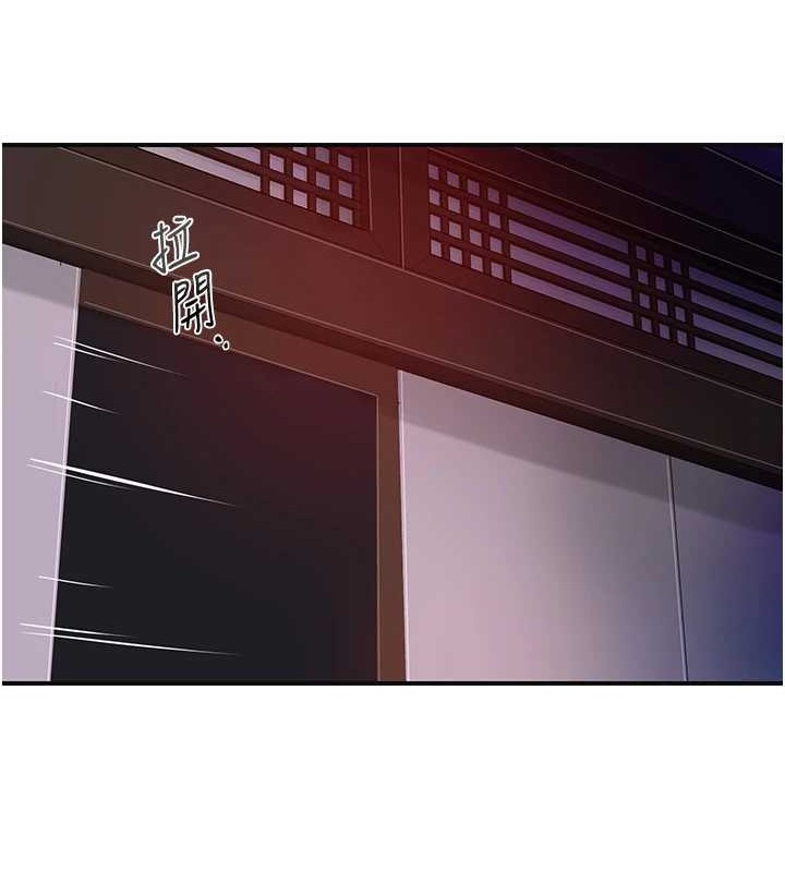 花容湿色:取花点第44話-夫人的試煉