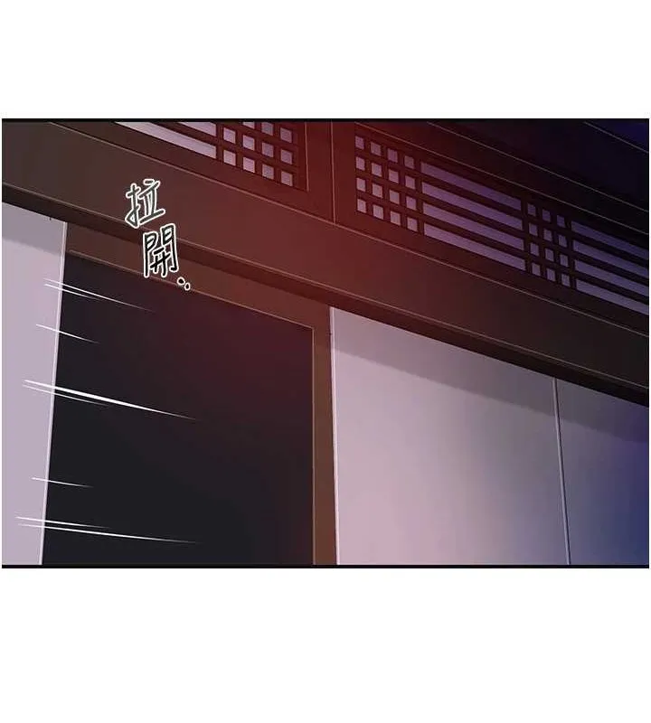 花容濕色:取花點第44話-夫人的試煉
