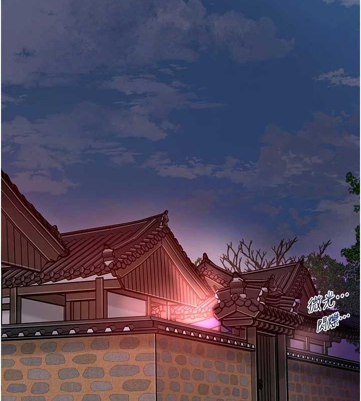 花容湿色:取花点第44話-夫人的試煉