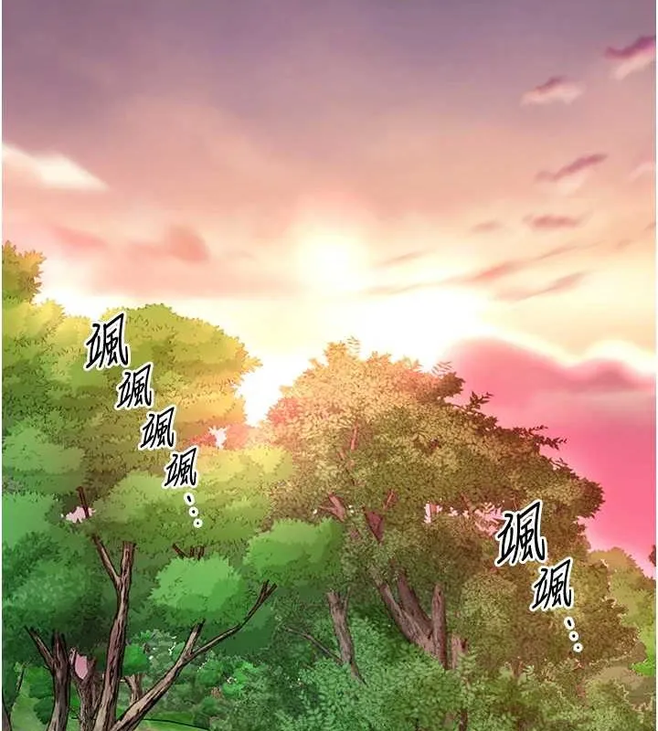 花容湿色:取花点-第44話-夫人的試煉 - 图片 24