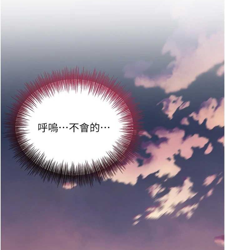 花容湿色:取花点第44話-夫人的試煉