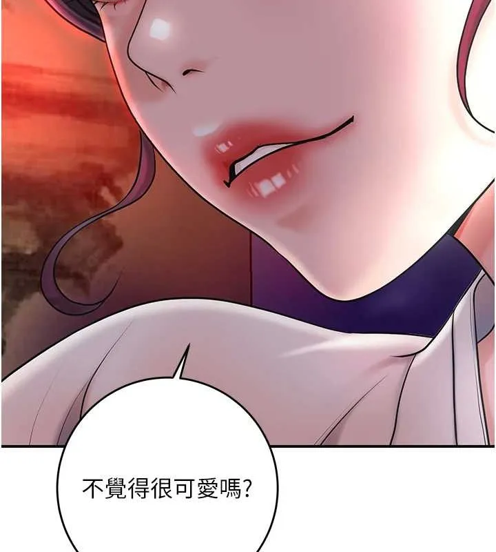 花容濕色:取花點第44話-夫人的試煉