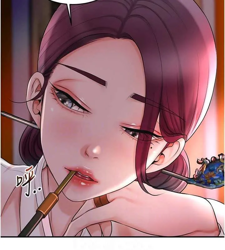 花容湿色:取花点-第44話-夫人的試煉 - 图片 61