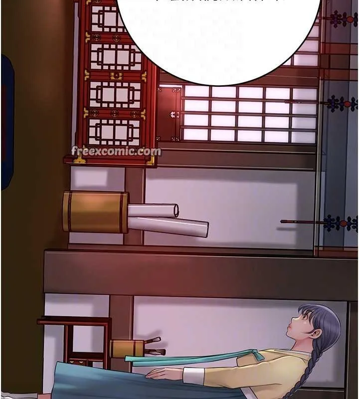 花容湿色:取花点-第44話-夫人的試煉 - 图片 64
