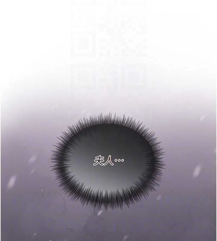 花容濕色:取花點第44話-夫人的試煉