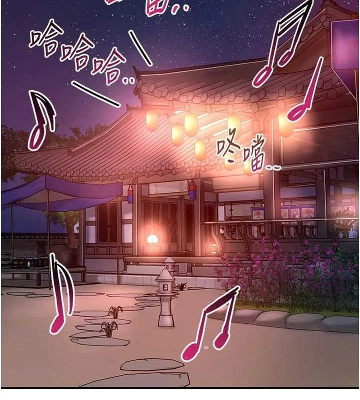花容濕色:取花點第44話-夫人的試煉
