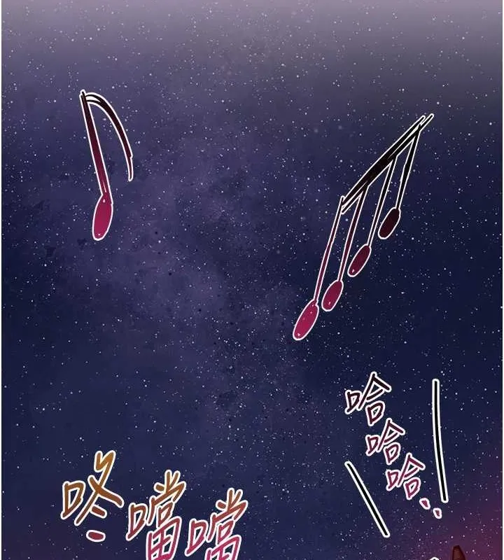 花容濕色:取花點第44話-夫人的試煉