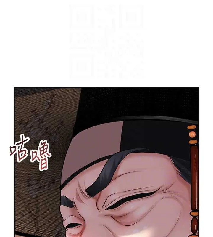 花容湿色:取花点-第44話-夫人的試煉 - 图片 97