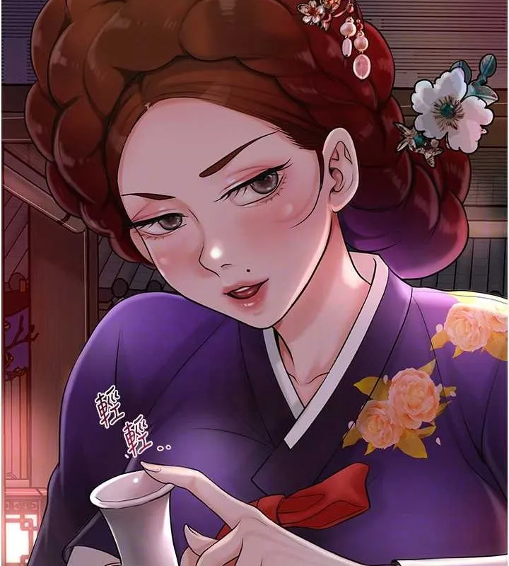 花容湿色:取花点-第44話-夫人的試煉 - 图片 95