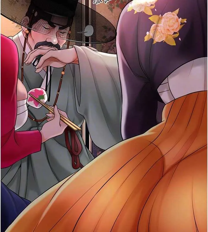花容湿色:取花点-第44話-夫人的試煉 - 图片 102