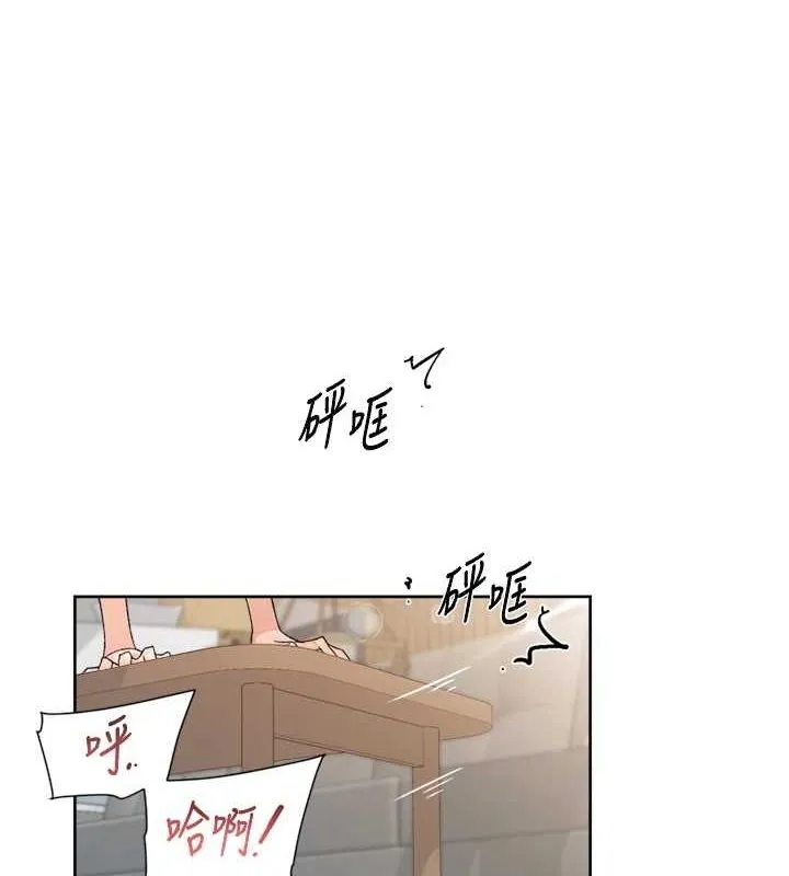 深层洁净达人-第24話-人生中最棒的性愛♥ - 图片 4