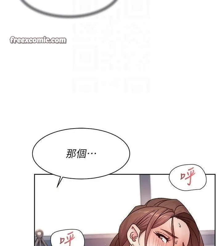 深层洁净达人-第24話-人生中最棒的性愛♥ - 图片 32
