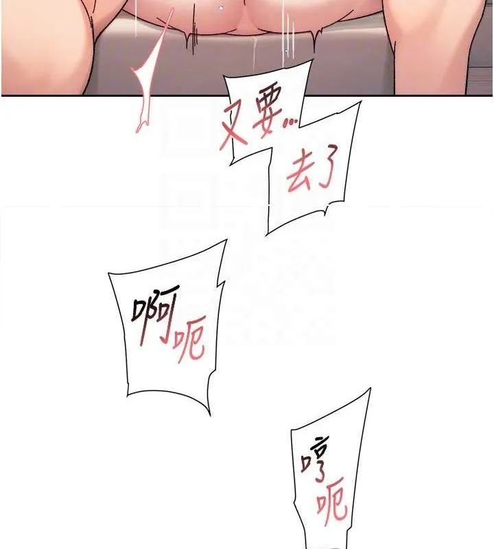 深层洁净达人-第24話-人生中最棒的性愛♥ - 图片 45