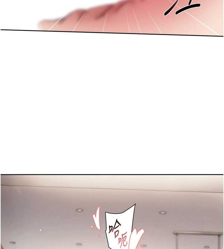 深层洁净达人第24話-人生中最棒的性愛♥