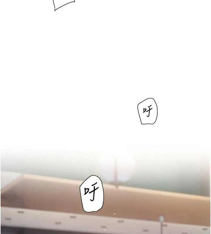 深层洁净达人-第24話-人生中最棒的性愛♥ - 图片 53
