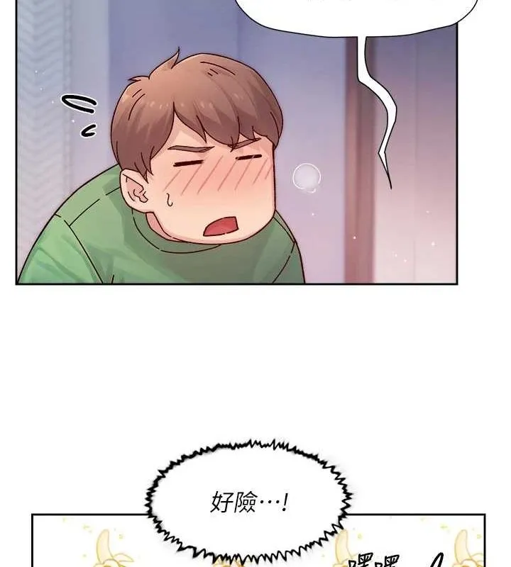 深层洁净达人-第24話-人生中最棒的性愛♥ - 图片 62