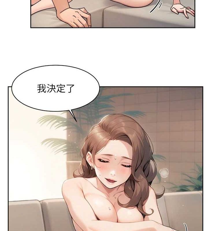 深层洁净达人第24話-人生中最棒的性愛♥