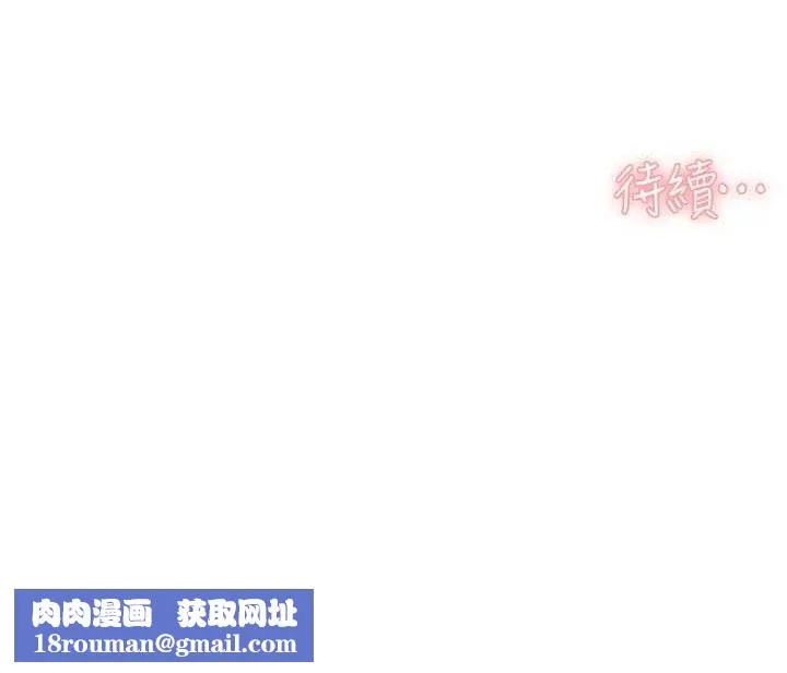 深层洁净达人-第24話-人生中最棒的性愛♥ - 图片 80