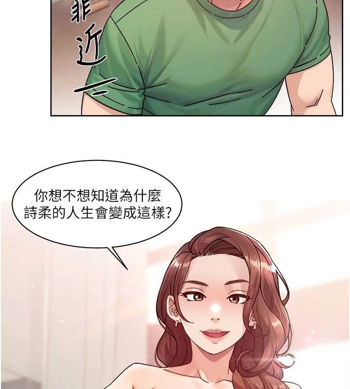 深层洁净达人第24話-人生中最棒的性愛♥