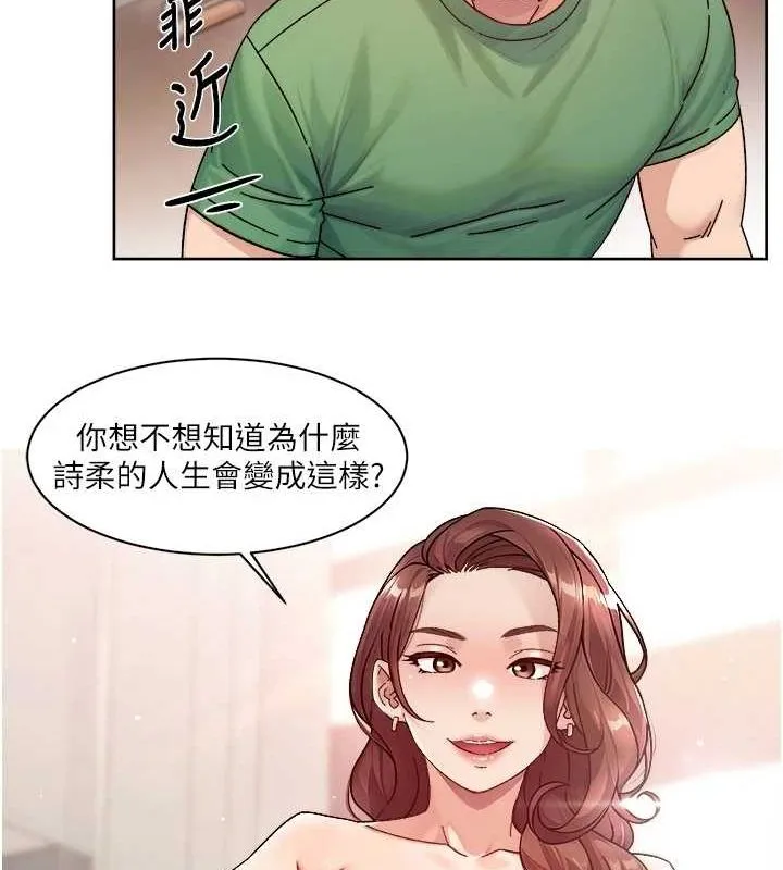 深层洁净达人-第24話-人生中最棒的性愛♥ - 图片 78