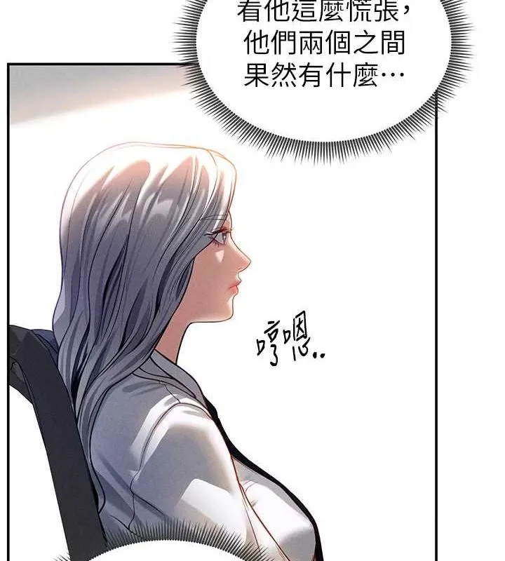 私密视角-第23話-引誘飢渴的教授 - 图片 8
