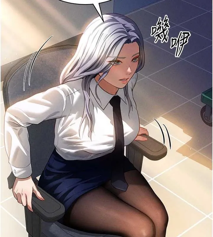 私密视角-第23話-引誘飢渴的教授 - 图片 4