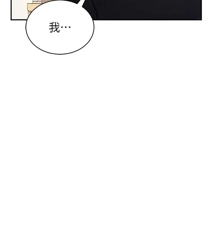 私密视角-第23話-引誘飢渴的教授 - 图片 28
