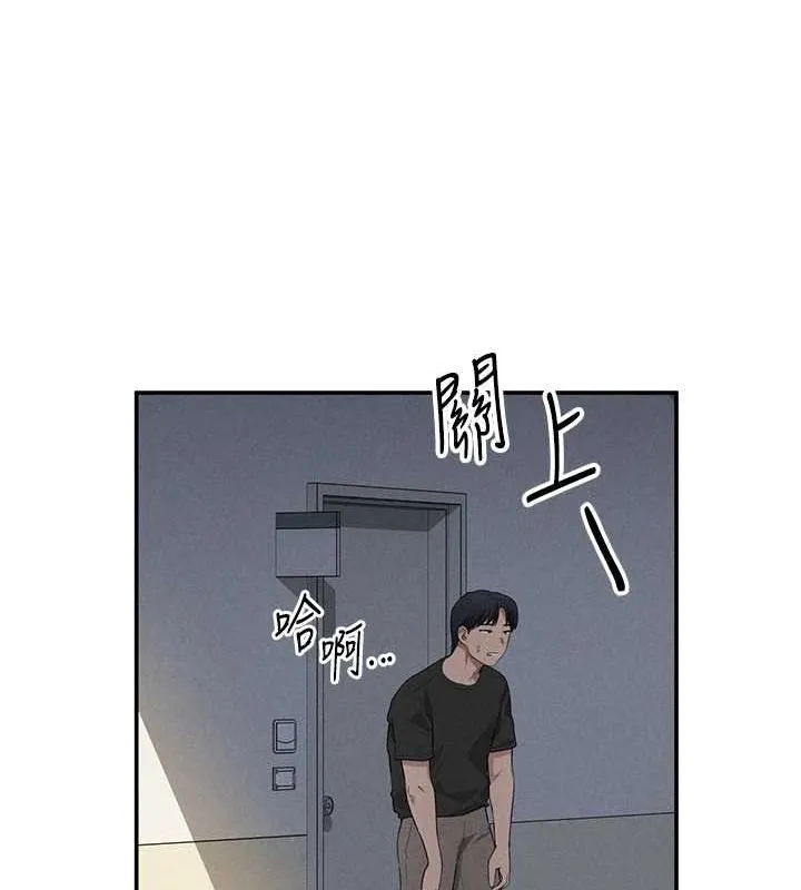 私密视角-第23話-引誘飢渴的教授 - 图片 37