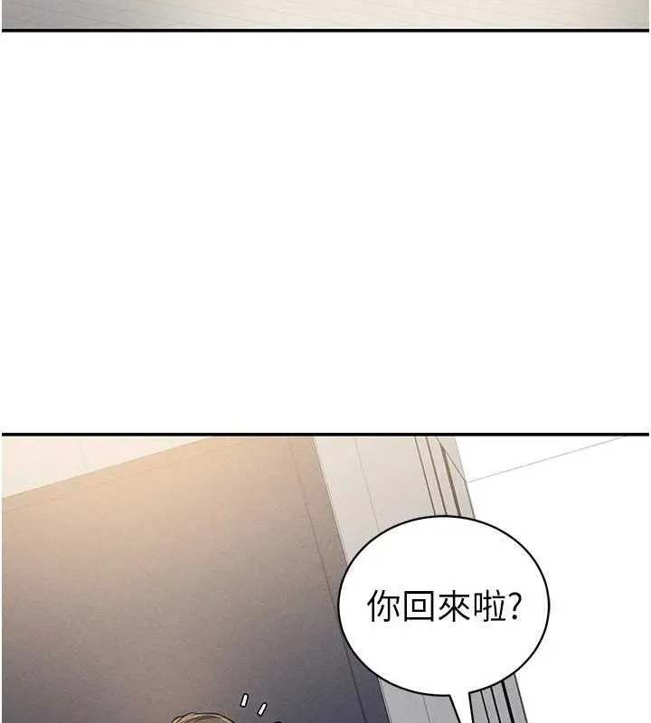 私密视角-第23話-引誘飢渴的教授 - 图片 62