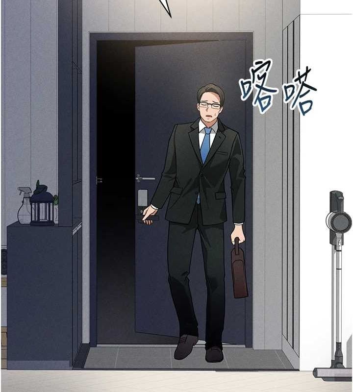 私密視角第23話-引誘飢渴的教授