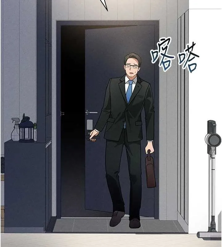 私密視角第23話-引誘飢渴的教授