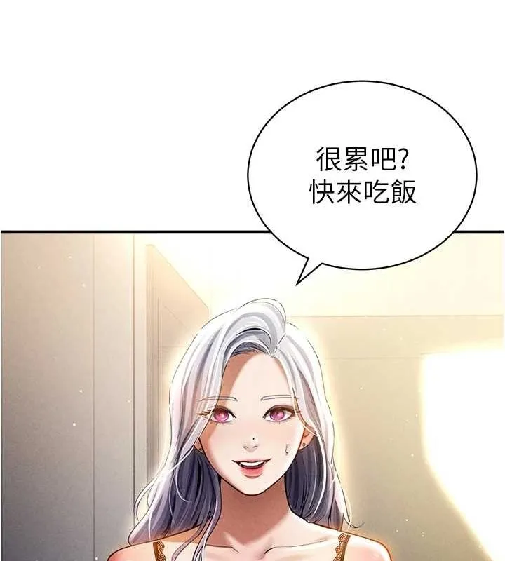 私密視角第23話-引誘飢渴的教授