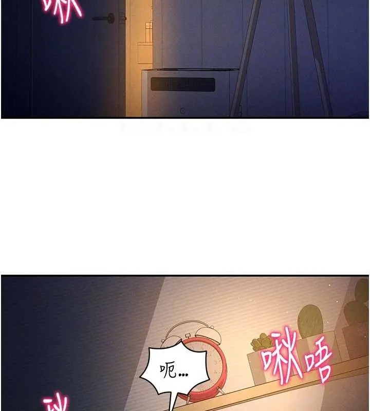私密視角第23話-引誘飢渴的教授