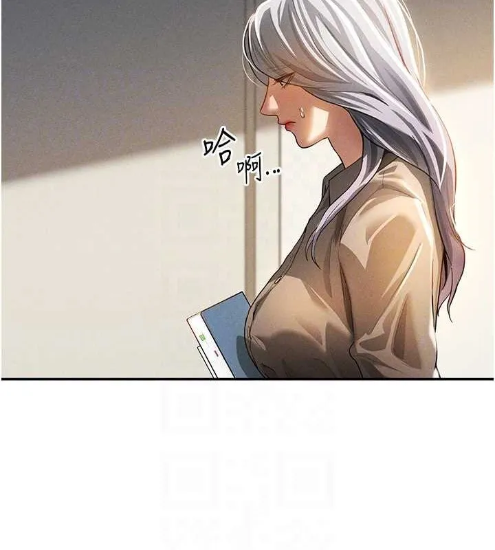 私密視角第23話-引誘飢渴的教授
