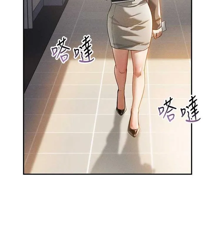 私密视角-第23話-引誘飢渴的教授 - 图片 101