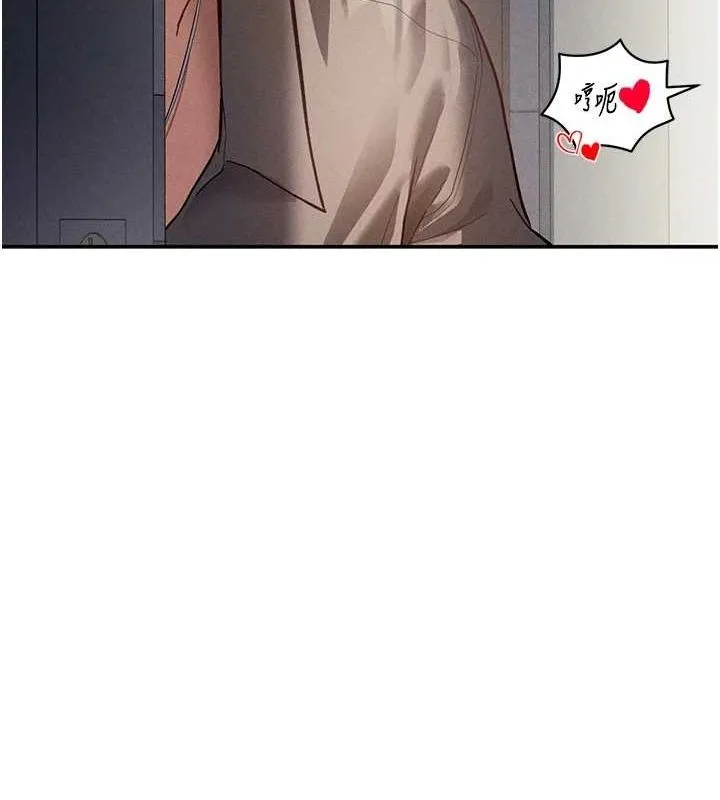 私密视角-第23話-引誘飢渴的教授 - 图片 122