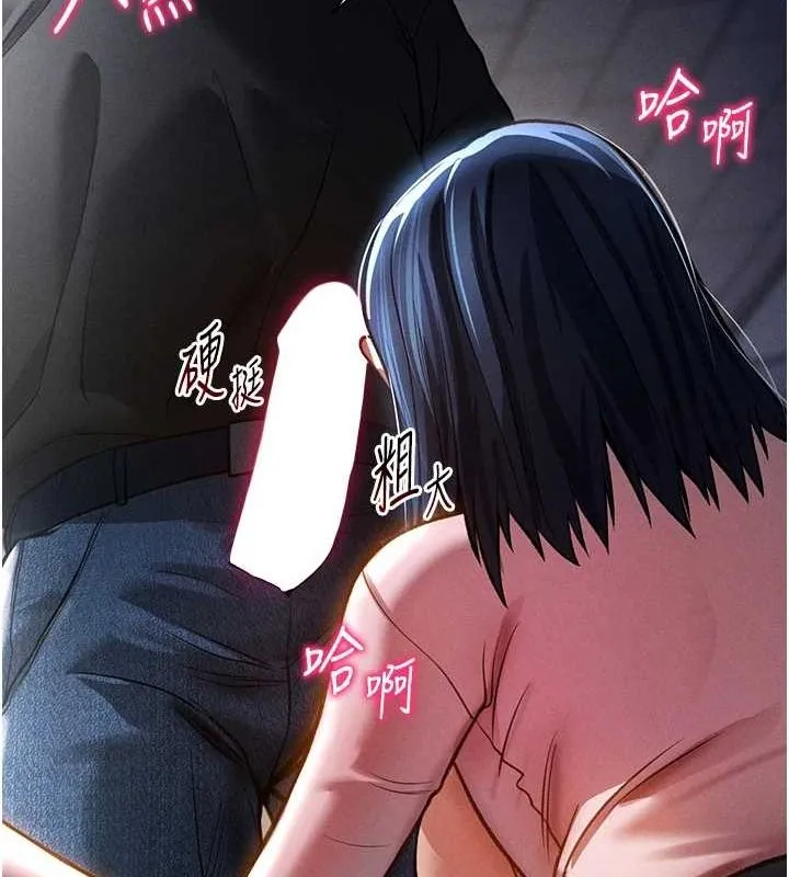 私密視角第23話-引誘飢渴的教授