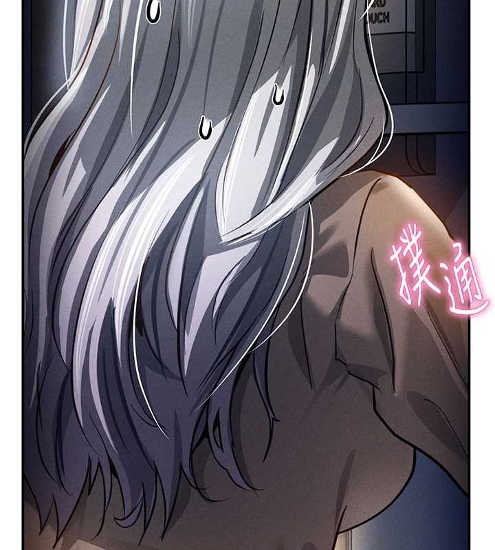 私密视角第23話-引誘飢渴的教授