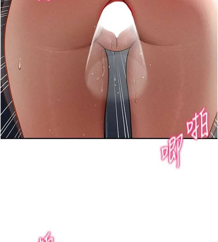 私密视角-第23話-引誘飢渴的教授 - 图片 145