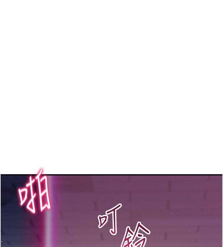 私密视角第23話-引誘飢渴的教授