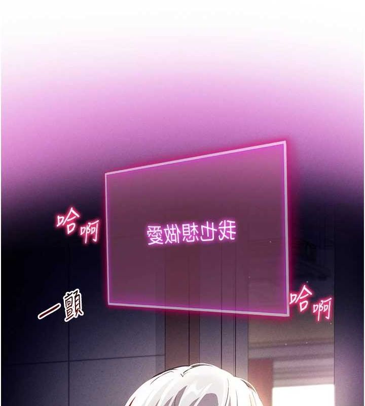 私密视角第23話-引誘飢渴的教授