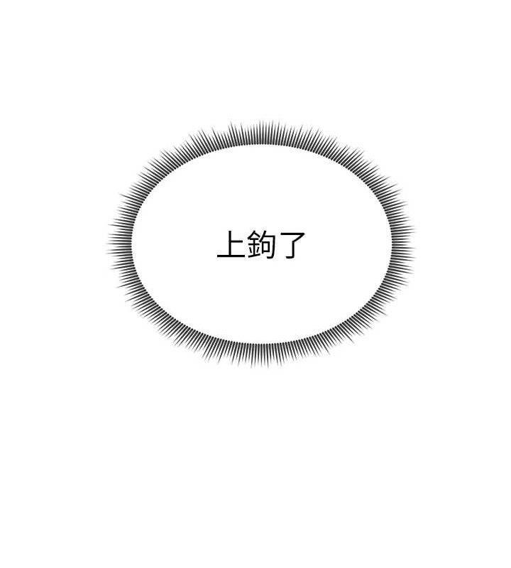 私密视角第23話-引誘飢渴的教授