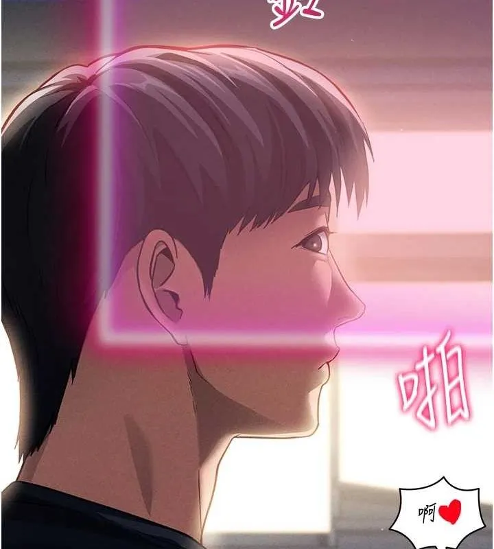 私密视角-第23話-引誘飢渴的教授 - 图片 155