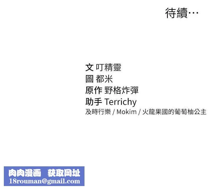 私密視角第23話-引誘飢渴的教授