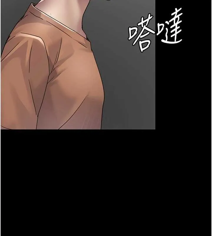 夜间诊疗室-第97話-妳終於醒了 - 图片 5