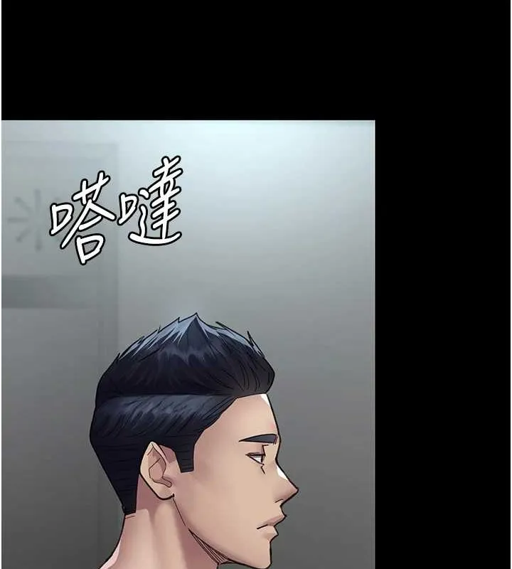 夜間診療室第97話-妳終於醒了