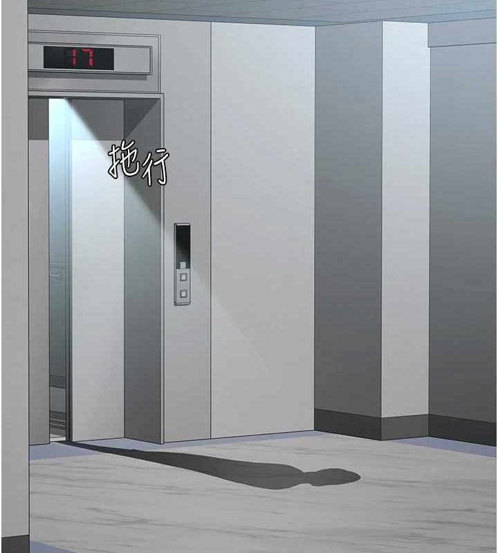 夜间诊疗室第97話-妳終於醒了