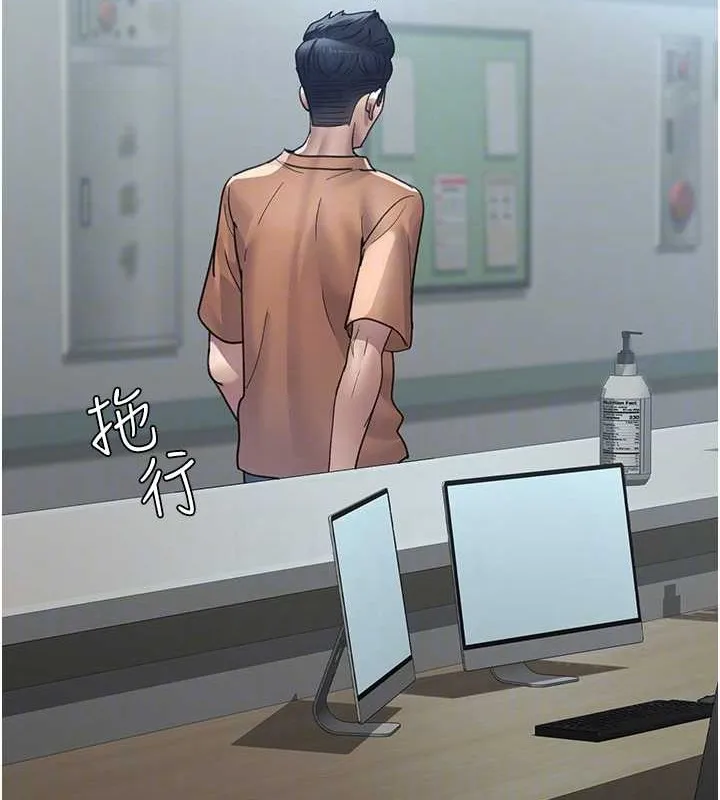 夜间诊疗室-第97話-妳終於醒了 - 图片 20