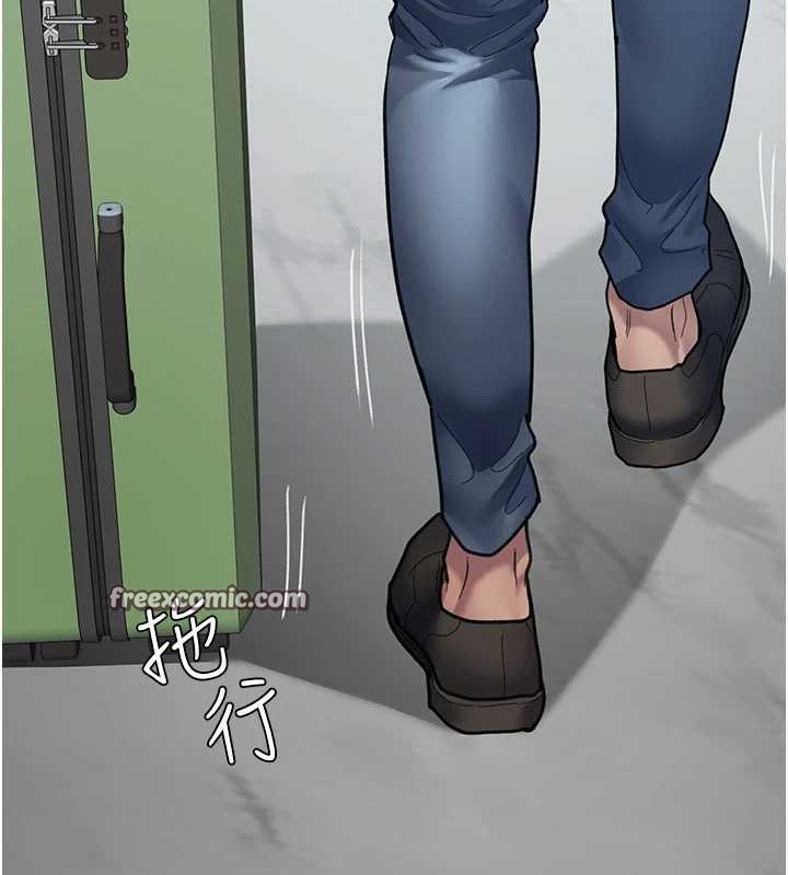 夜间诊疗室第97話-妳終於醒了