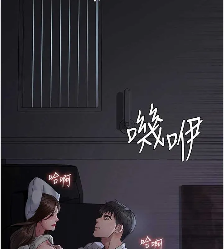 夜間診療室第97話-妳終於醒了